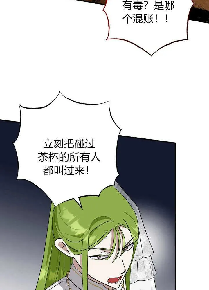 第31话37
