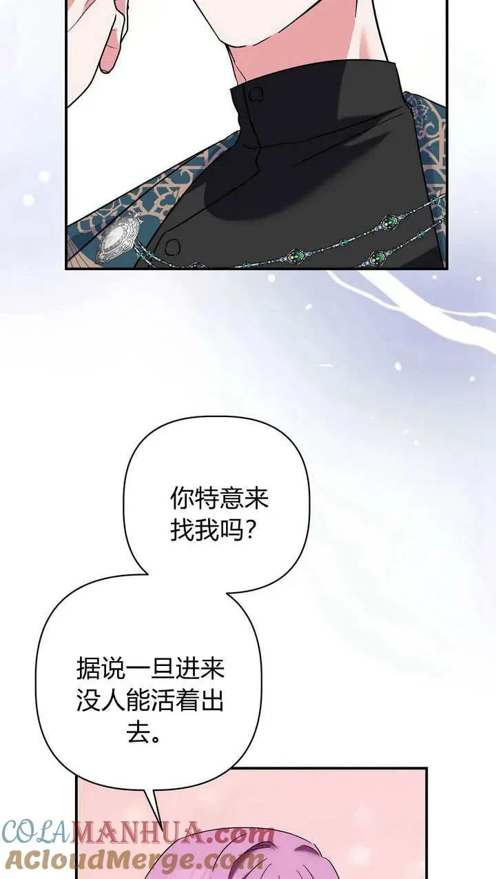 第25话45