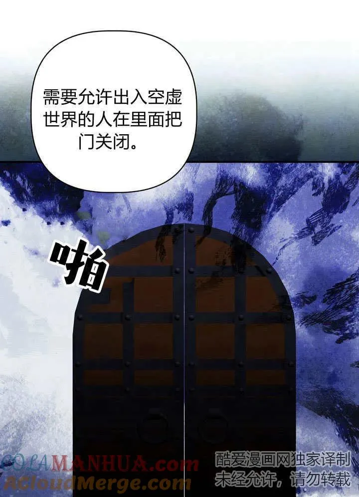 第32话72