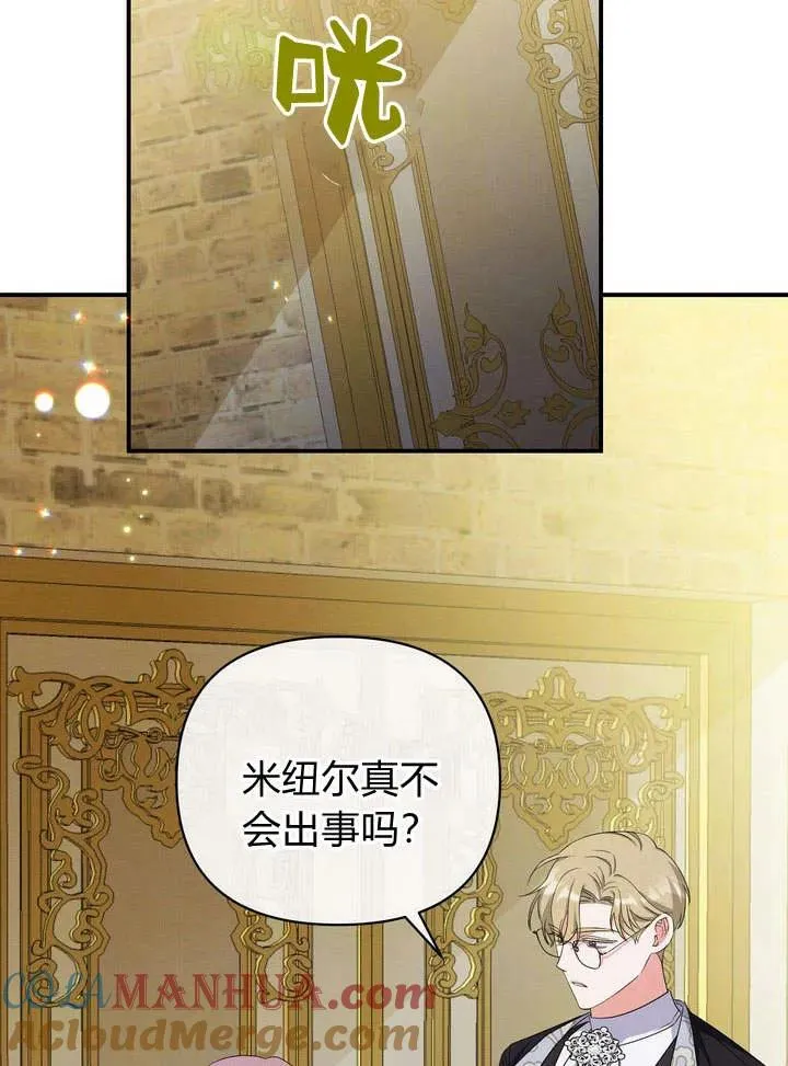 第11话100
