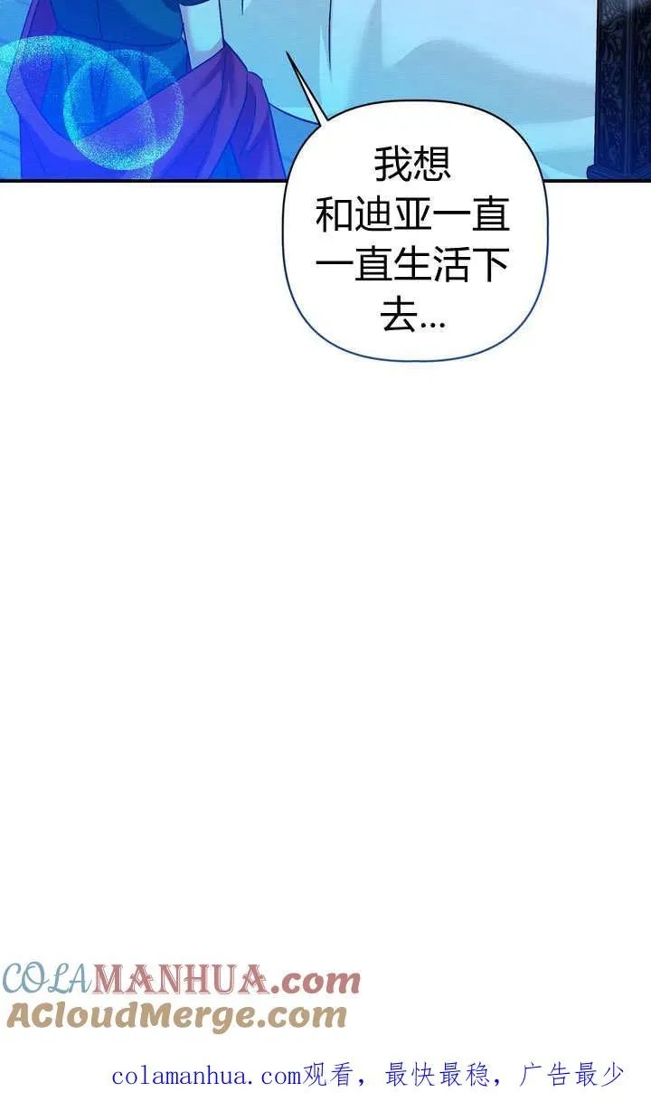 第34话87