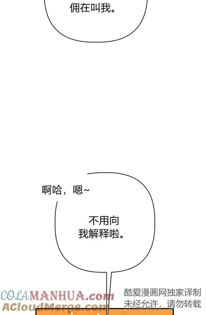 第18话27