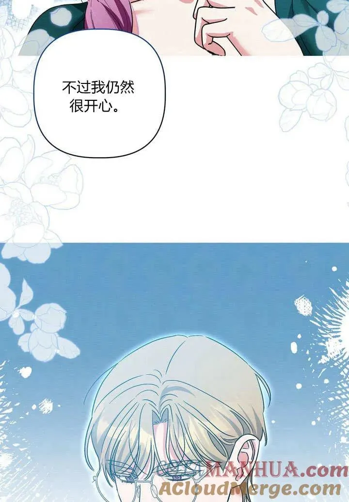 第34话57