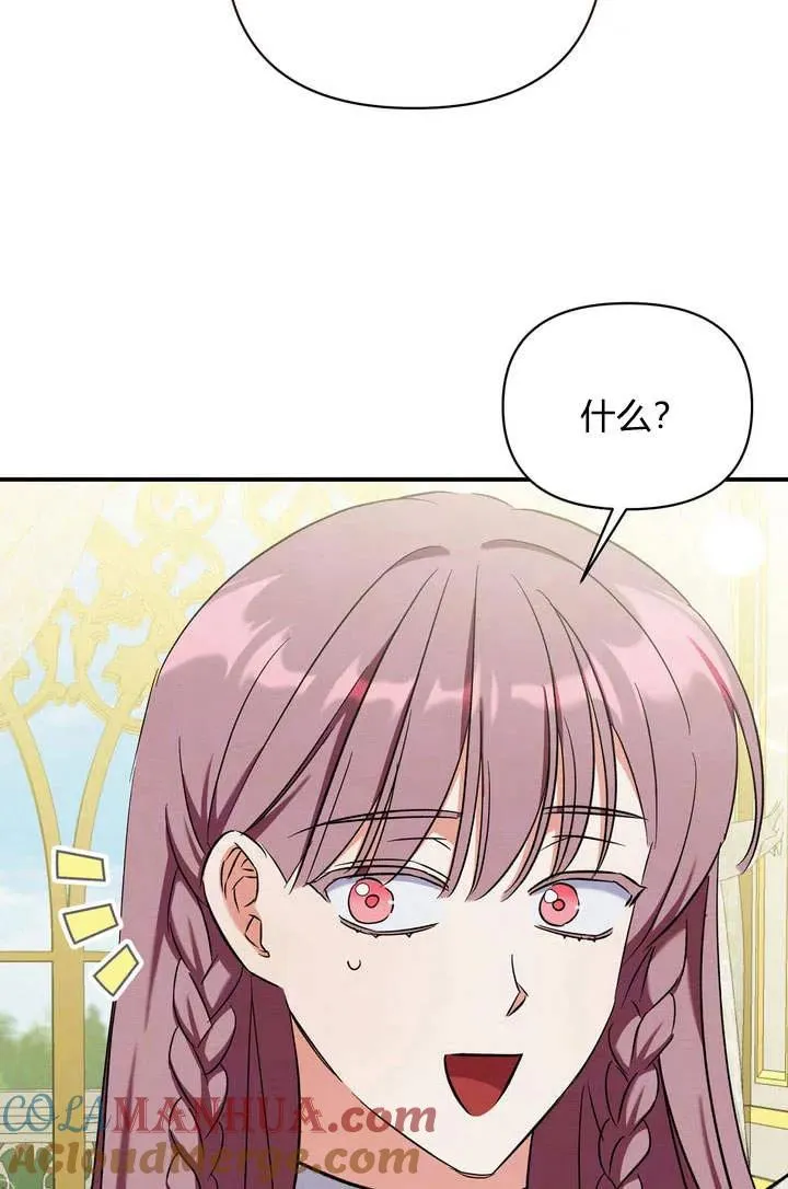第11话56