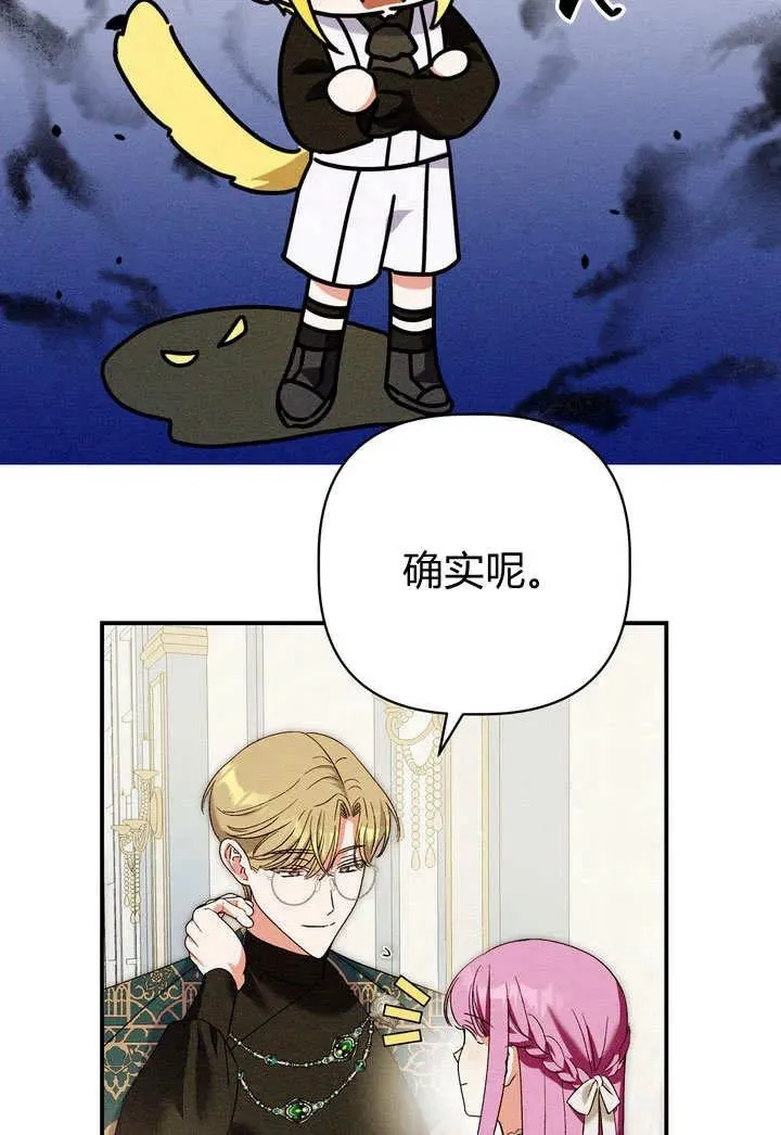 第24话20