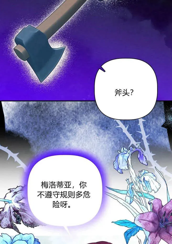 第35话85