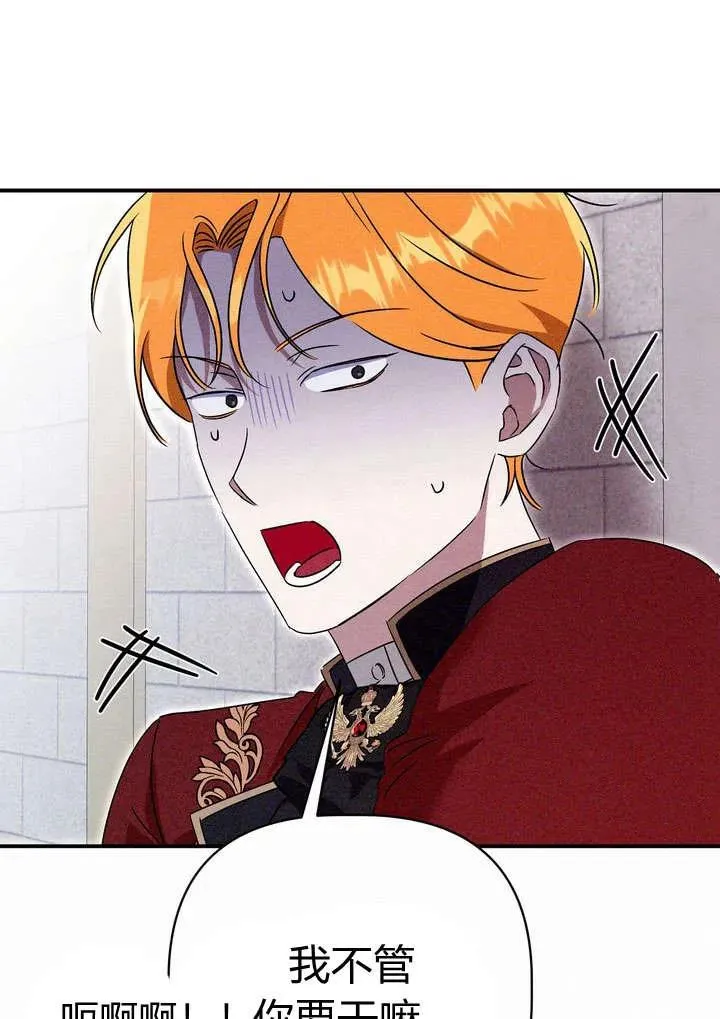 第22话25