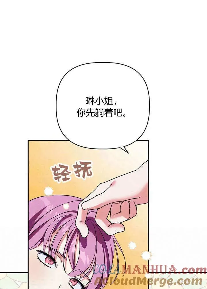 第38话51
