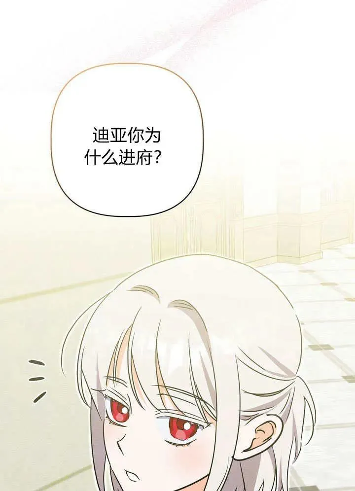 第32话76