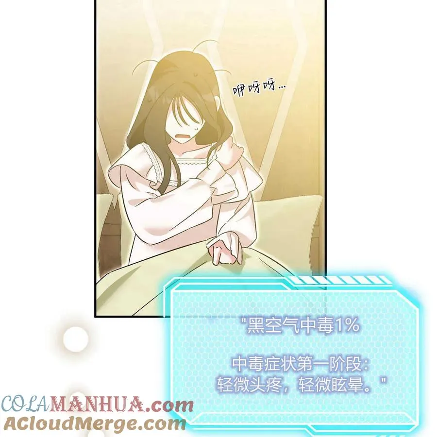 第39话44