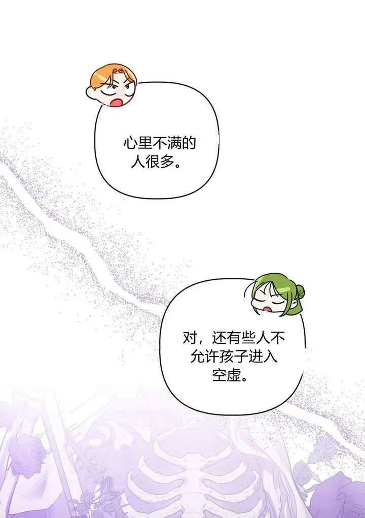 第37话80