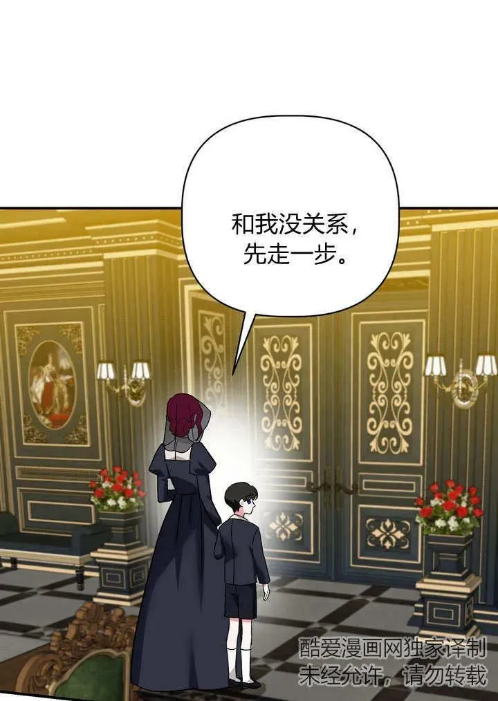 第31话43