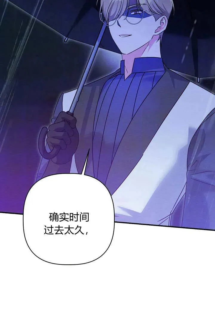 第32话35