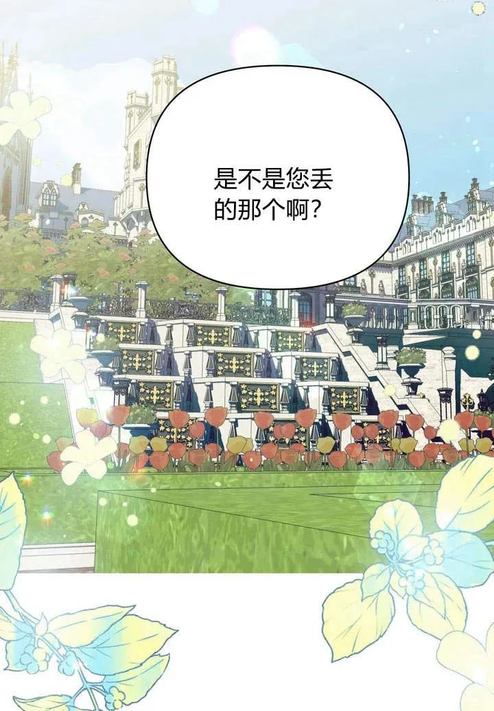 第15话74