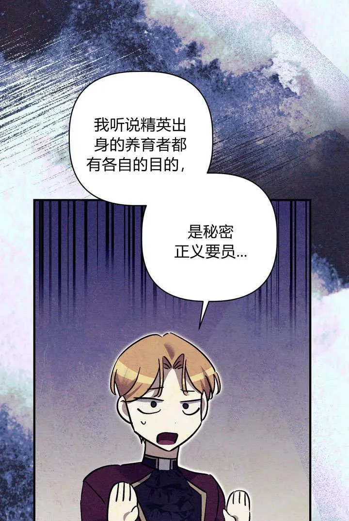第29话22