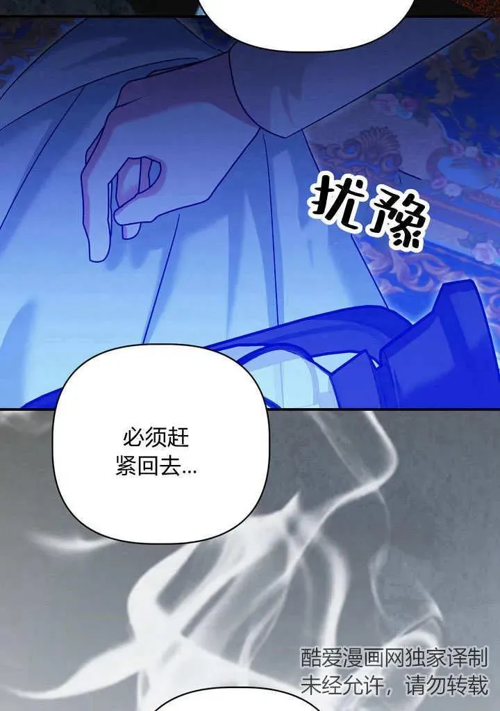 第35话82