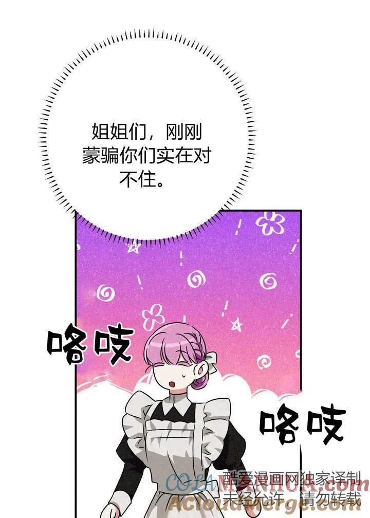 第21话80