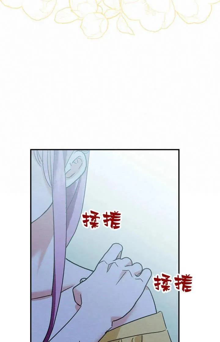 第29话80