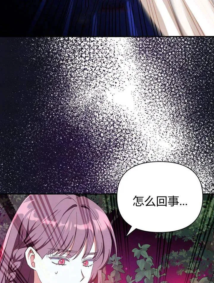 第11话25