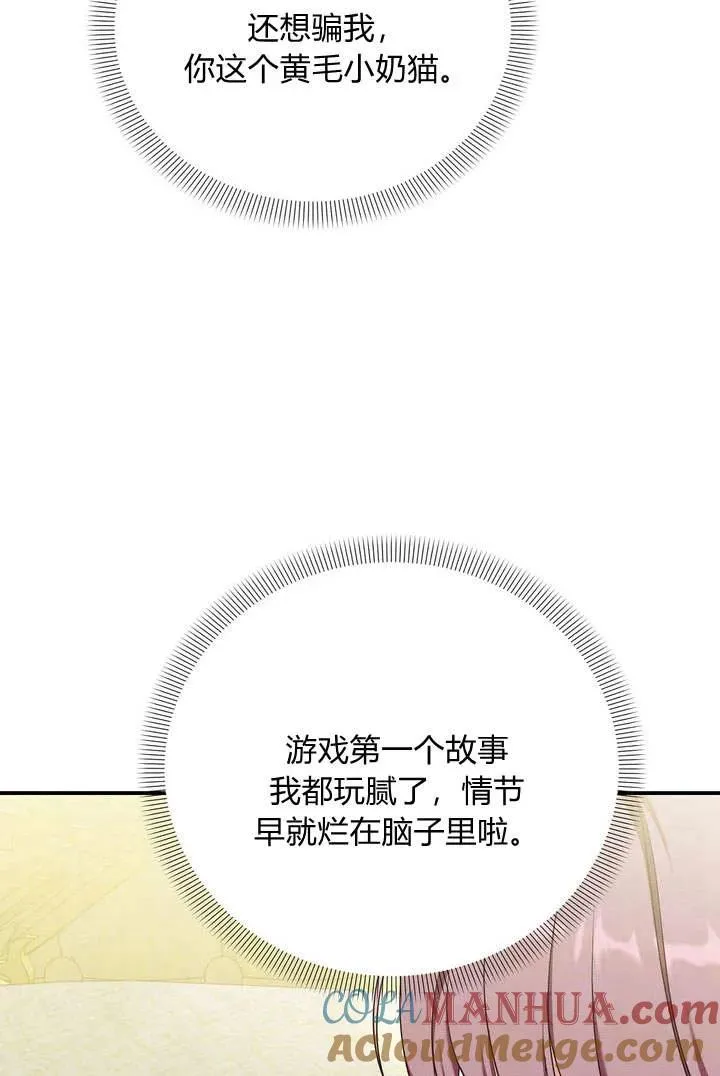 第11话80