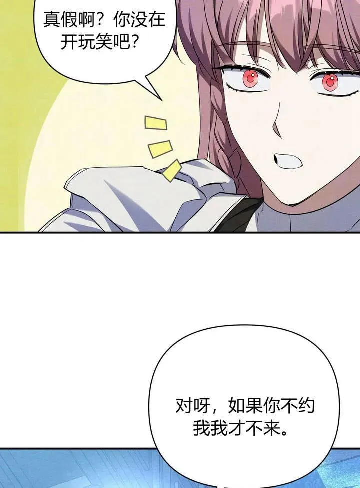 第15话19