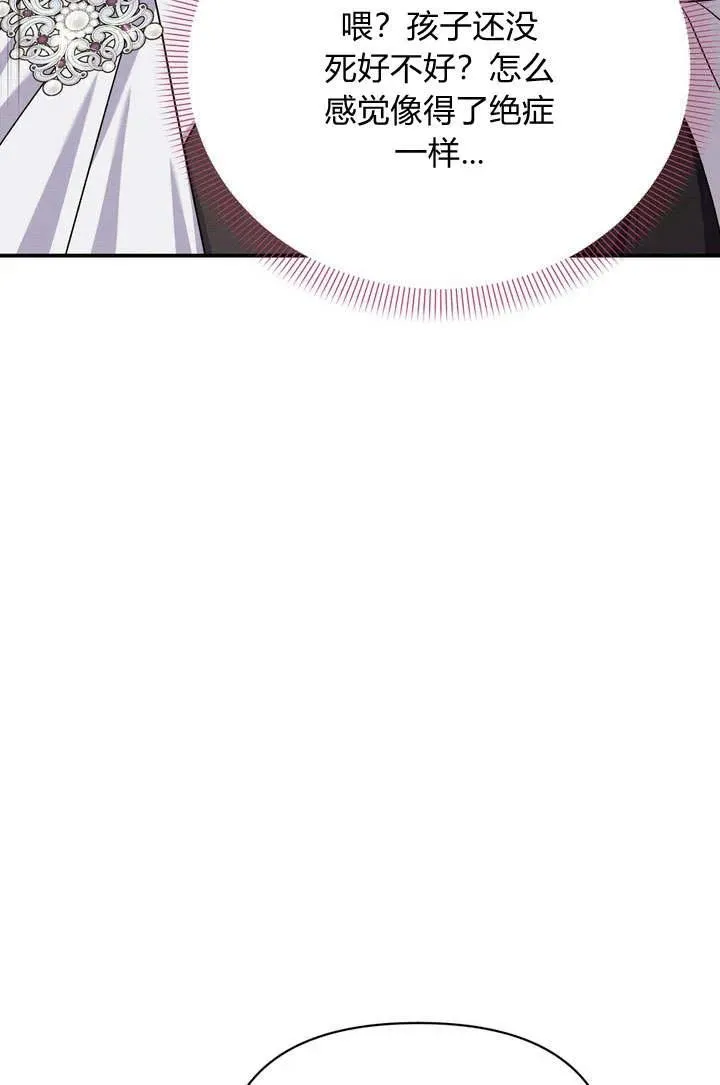 第11话51