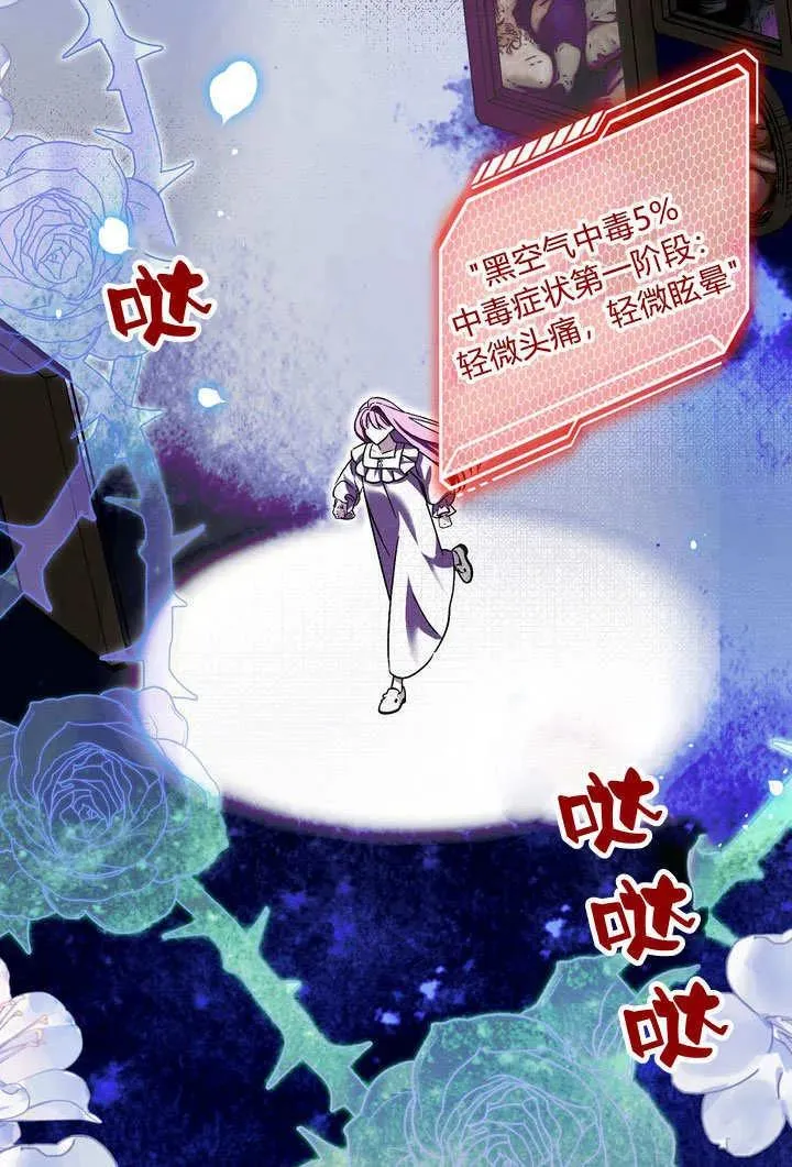 第38话71