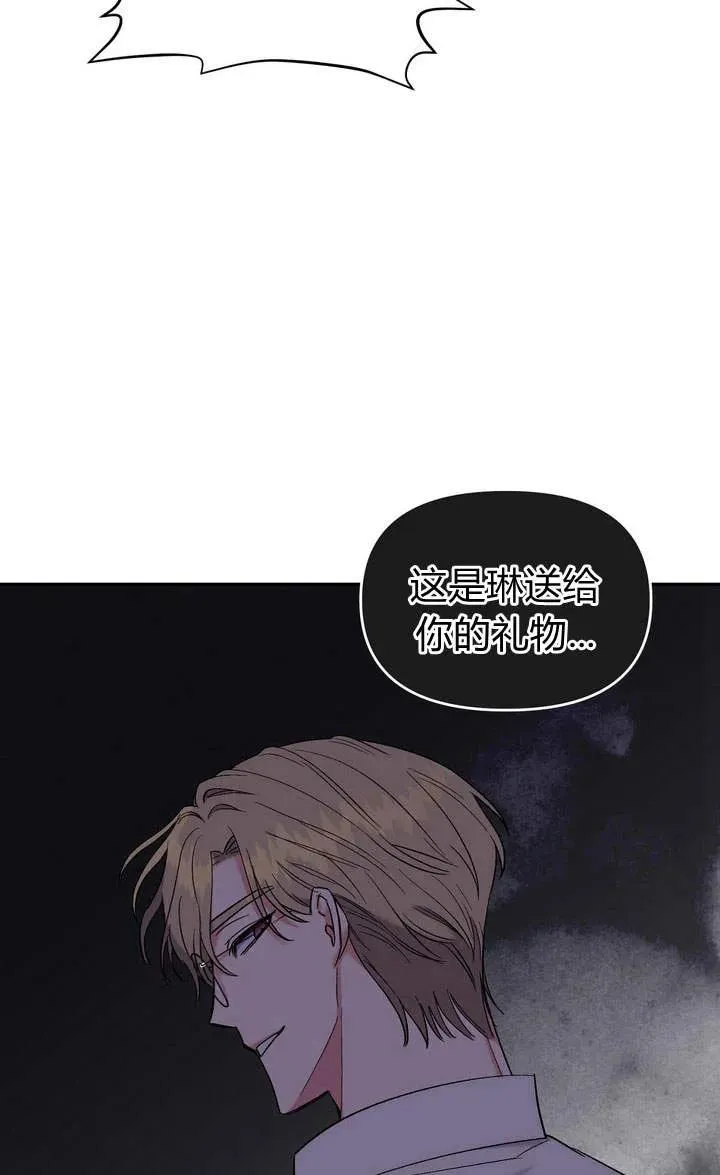 第16话76