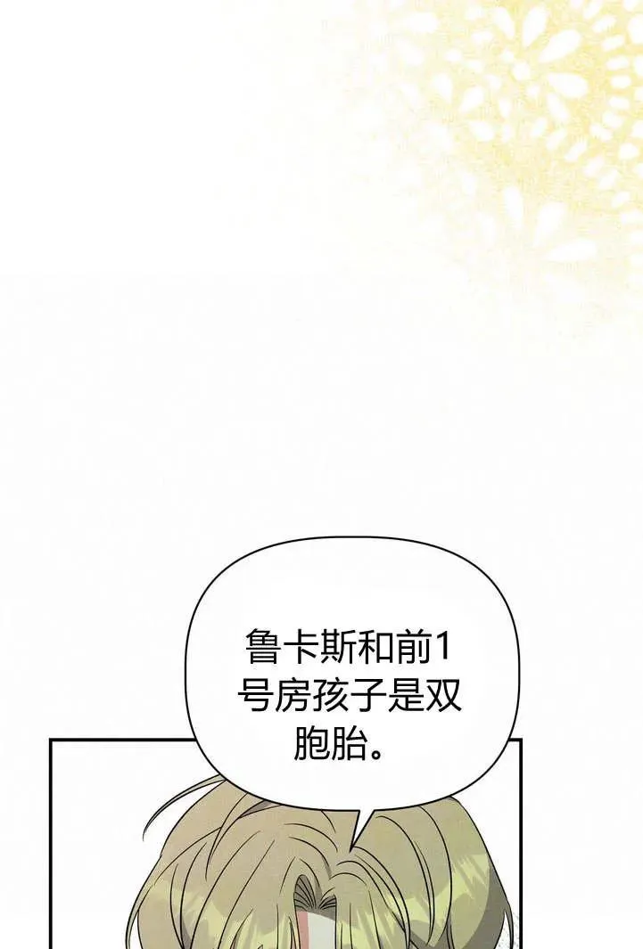 第20话37