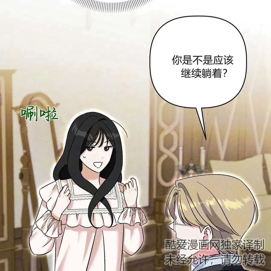 第39话74