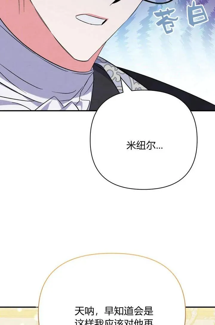 第11话49