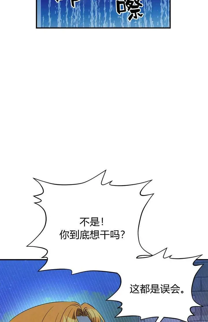 第13话8