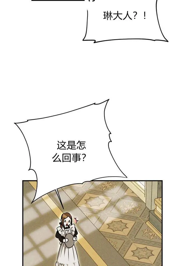 第21话93