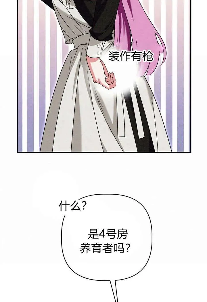 第22话79