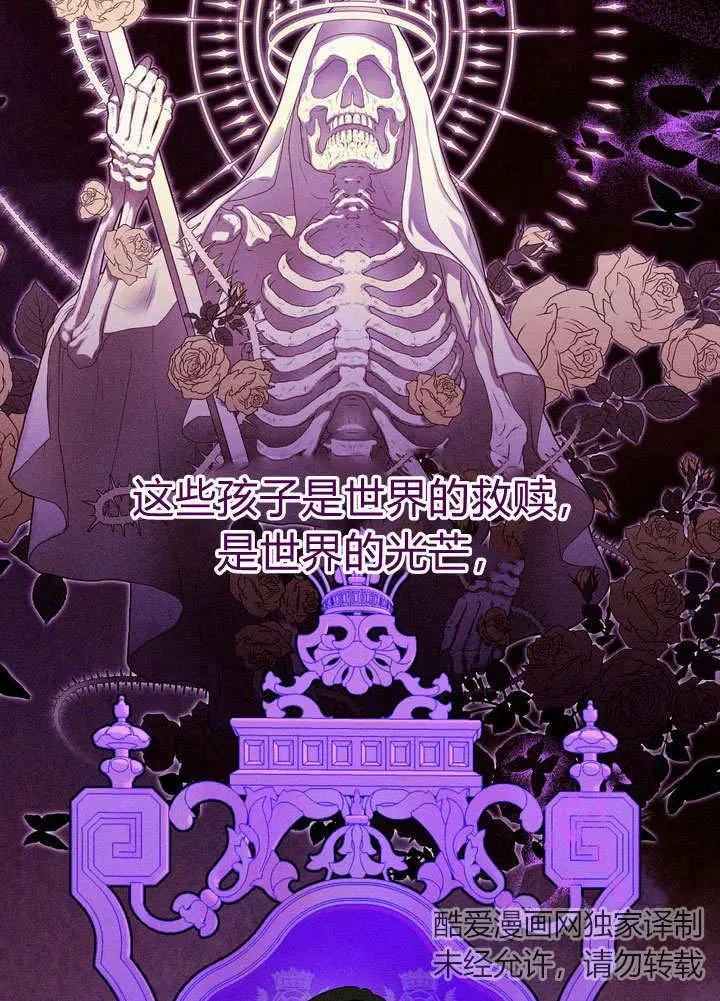第31话80