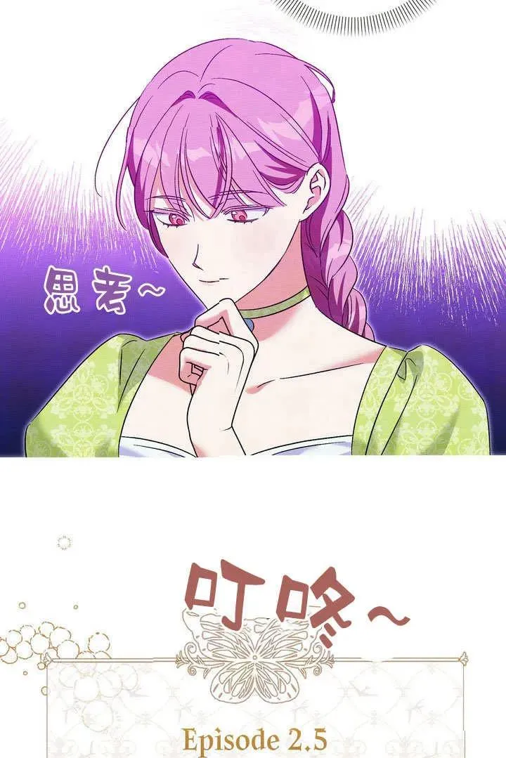 第38话14