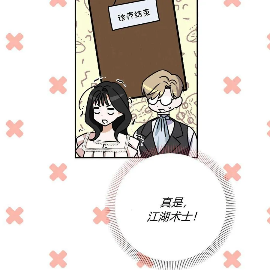 第39话119