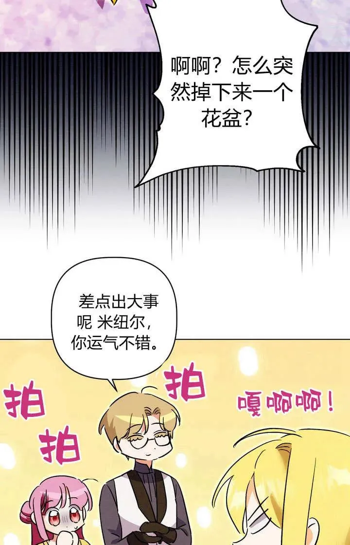 第28话26