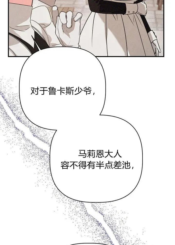 第21话18