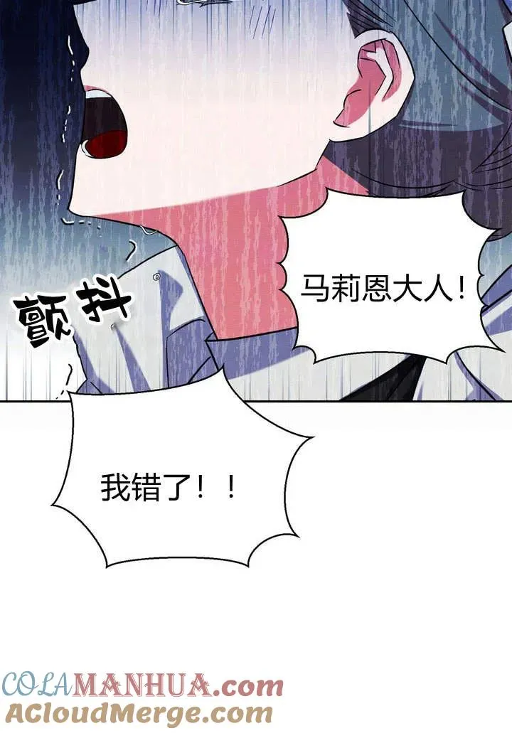 第10话60
