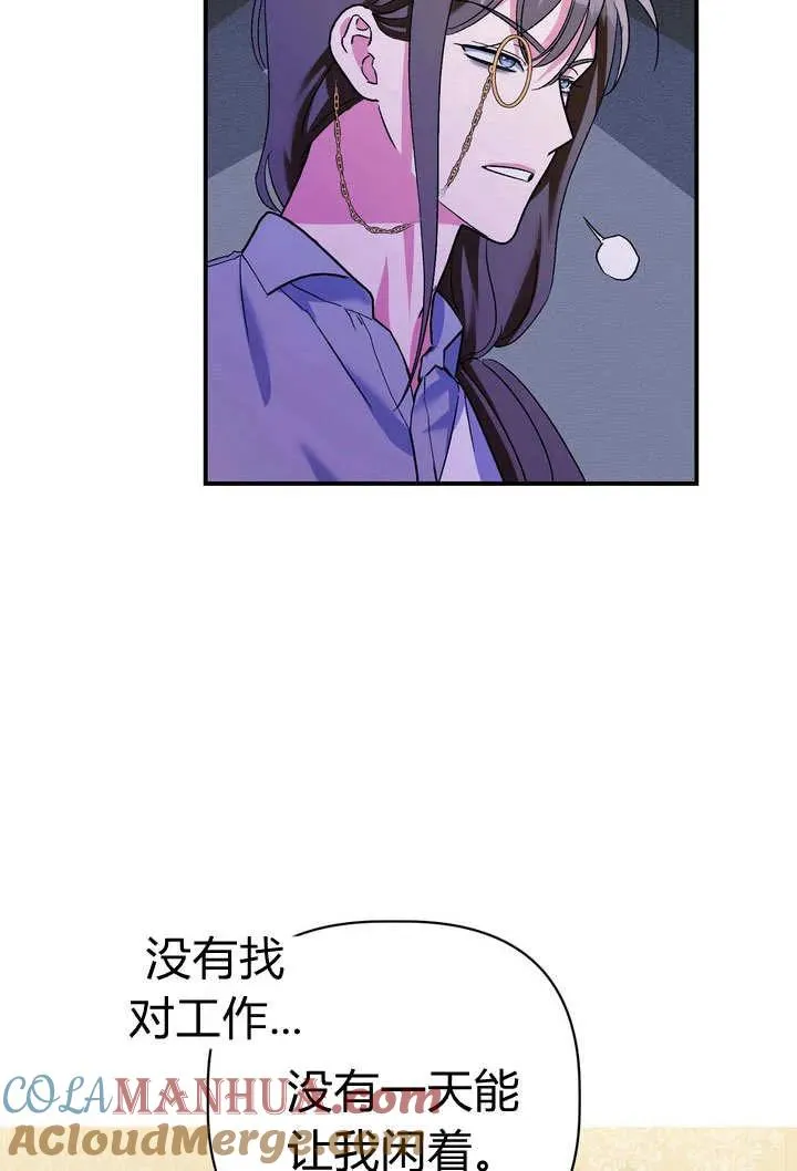 第27话6