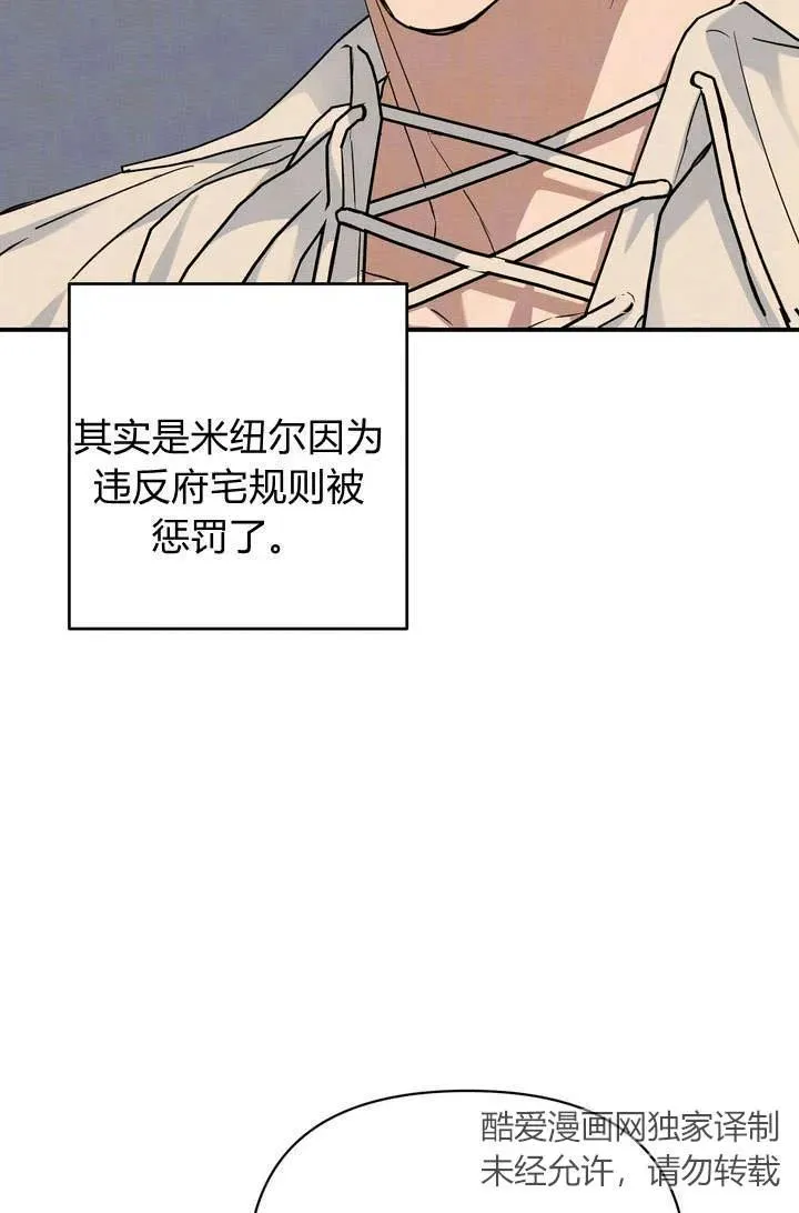 第15话58