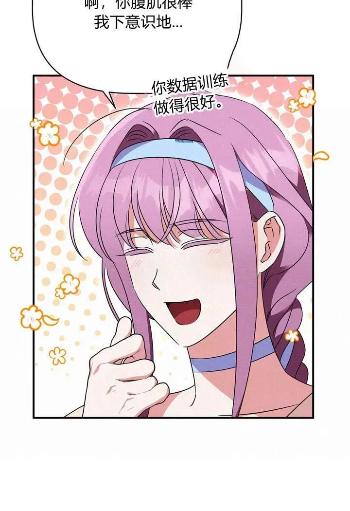 第19话90