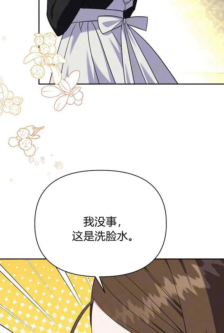 第9话7