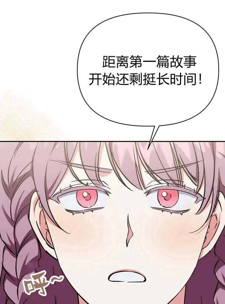 第10话66
