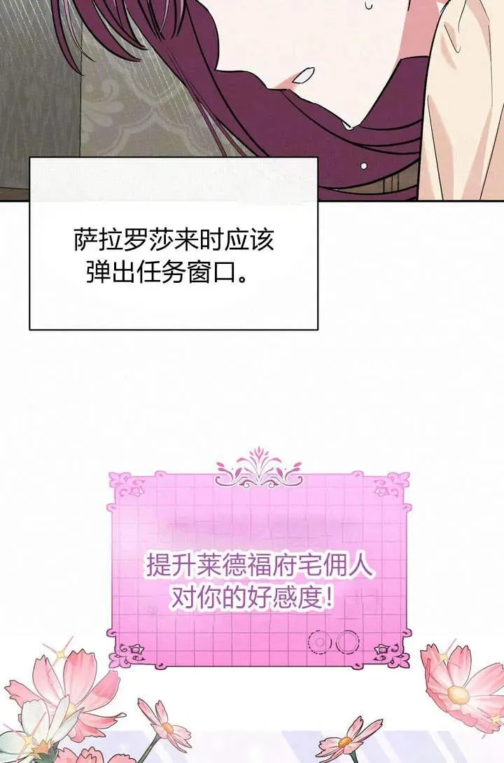 第9话25