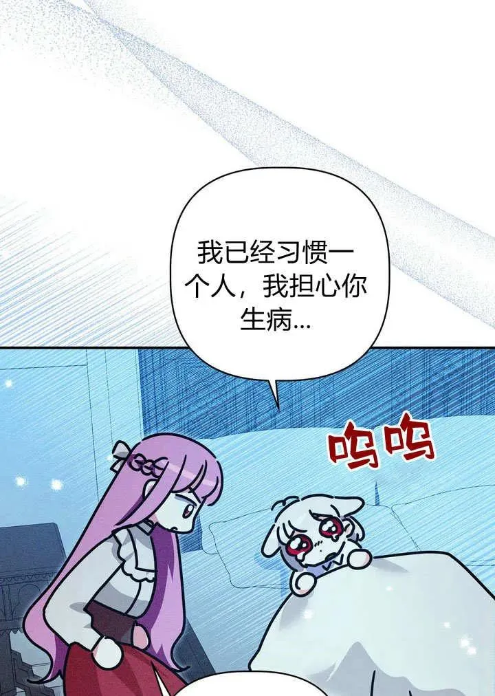 第27话22