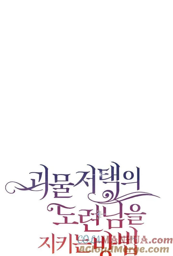 第34话6