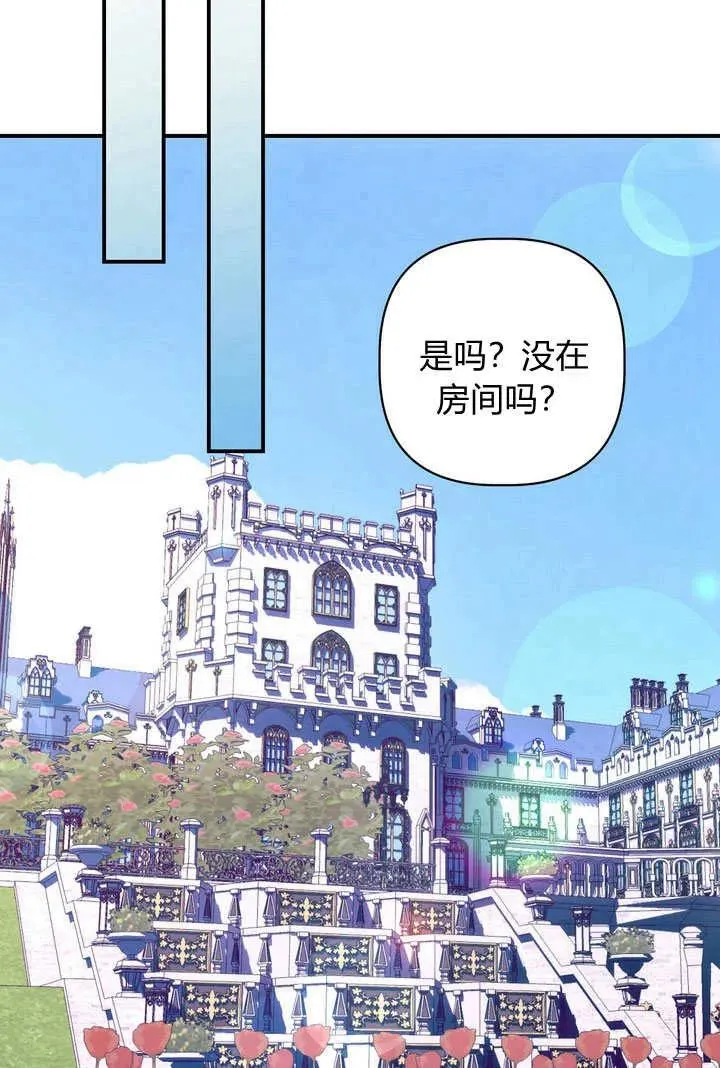 第32话43