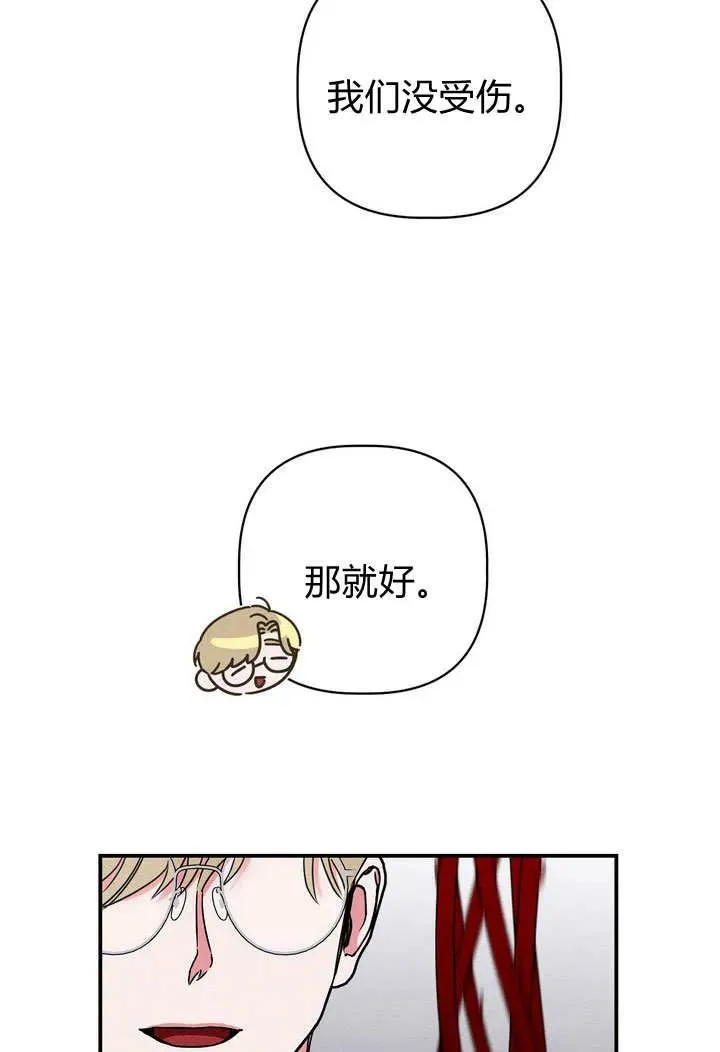 第26话56